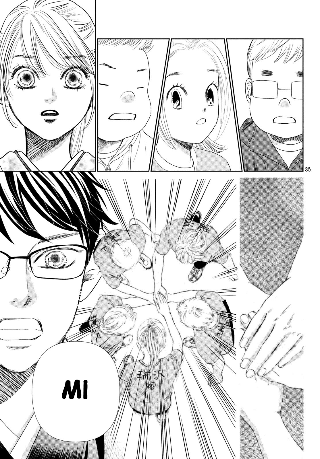 Read Chihayafuru ENGLISH Manga Online