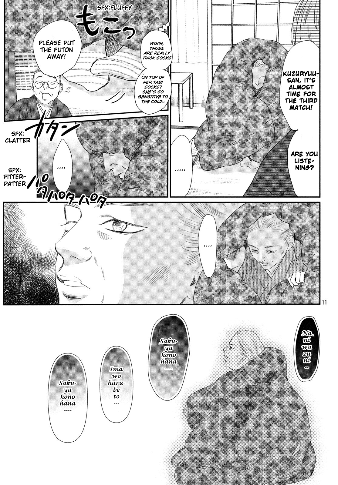 Read Chihayafuru ENGLISH Manga Online