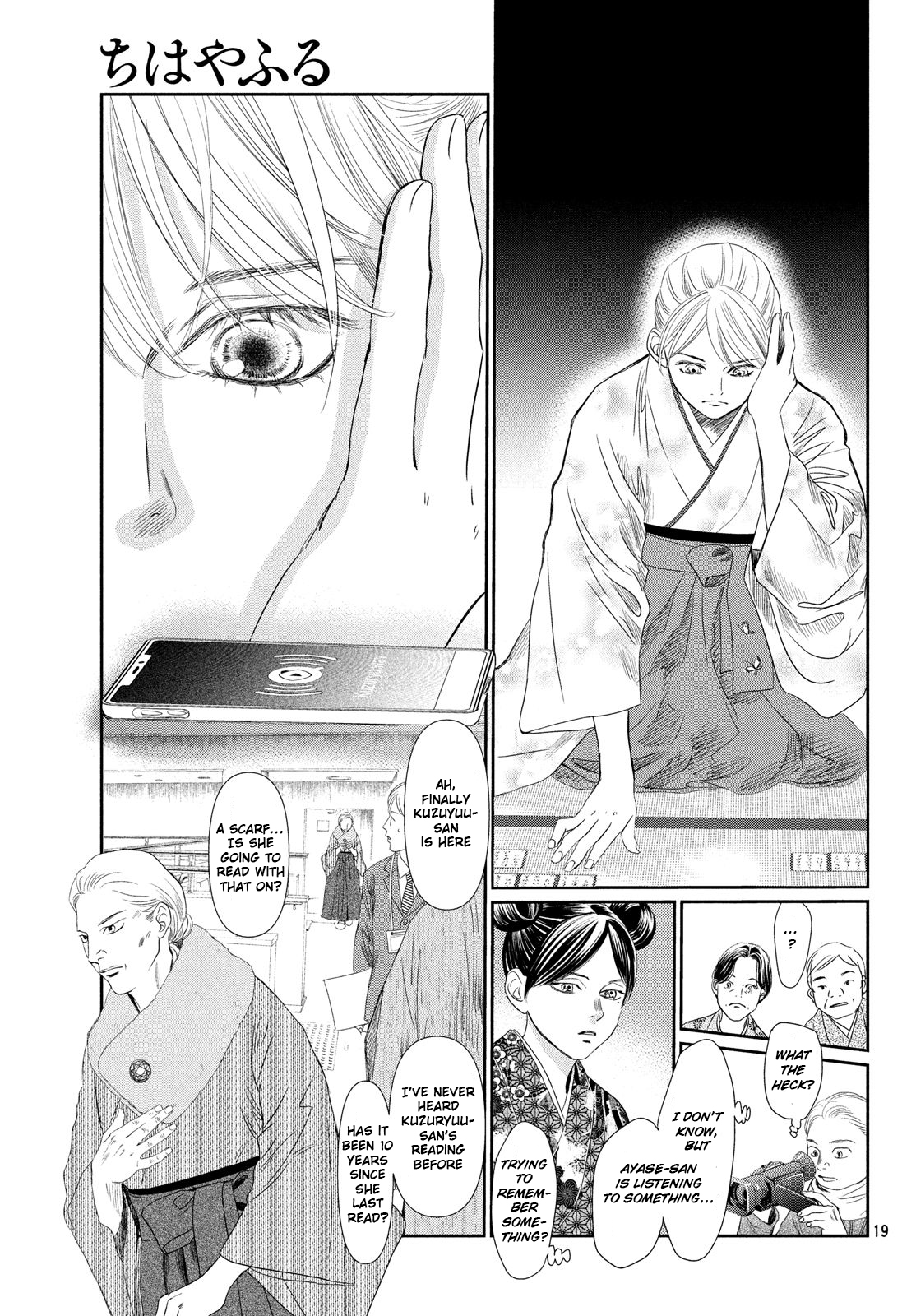 Read Chihayafuru ENGLISH Manga Online
