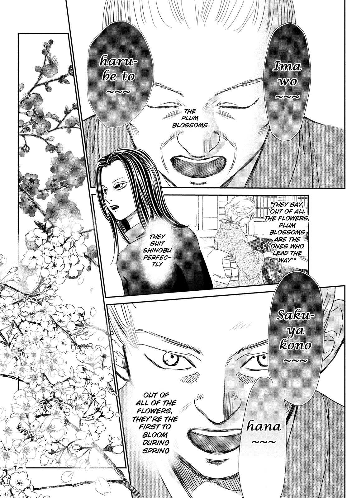 Read Chihayafuru ENGLISH Manga Online