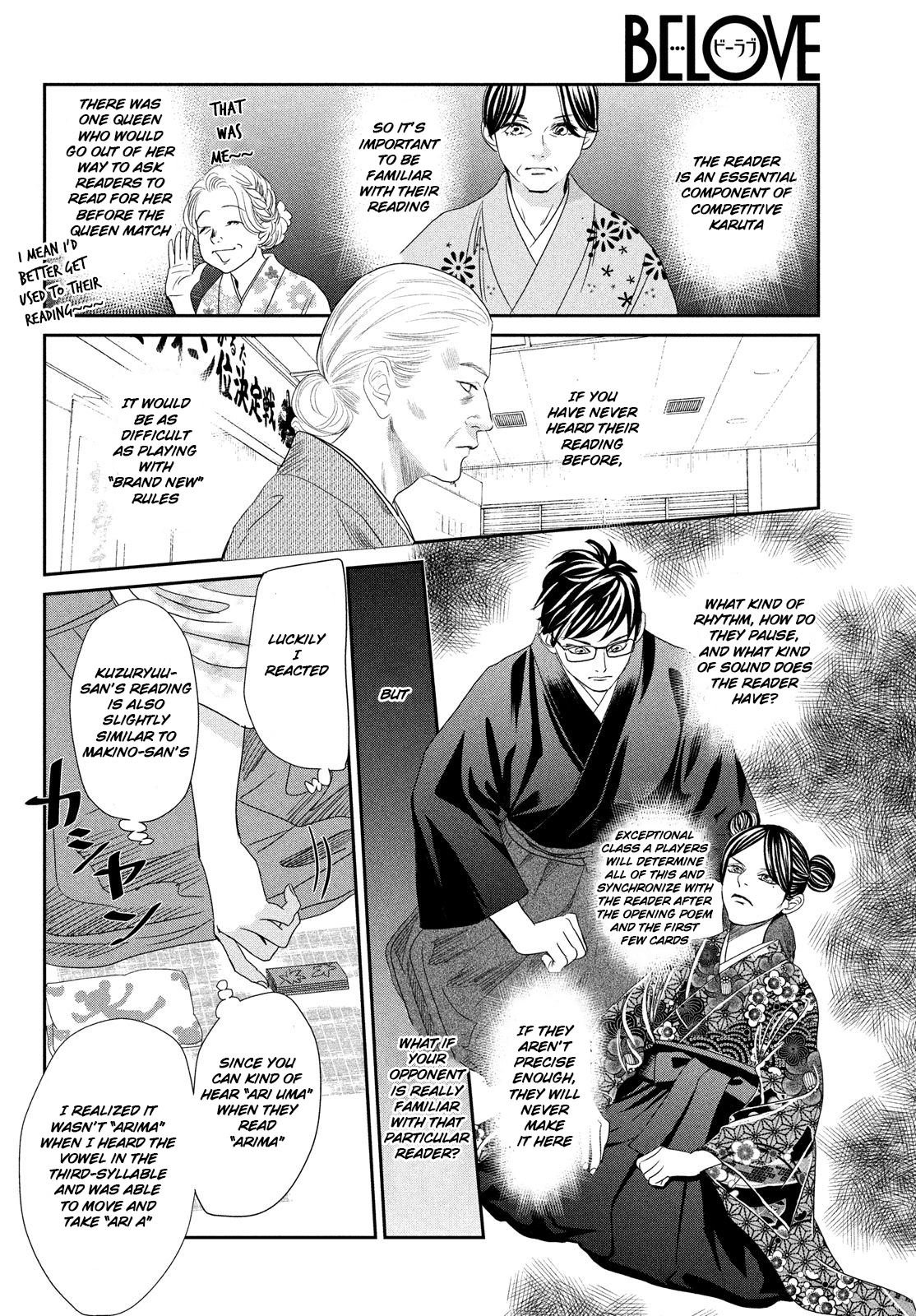 Read Chihayafuru ENGLISH Manga Online