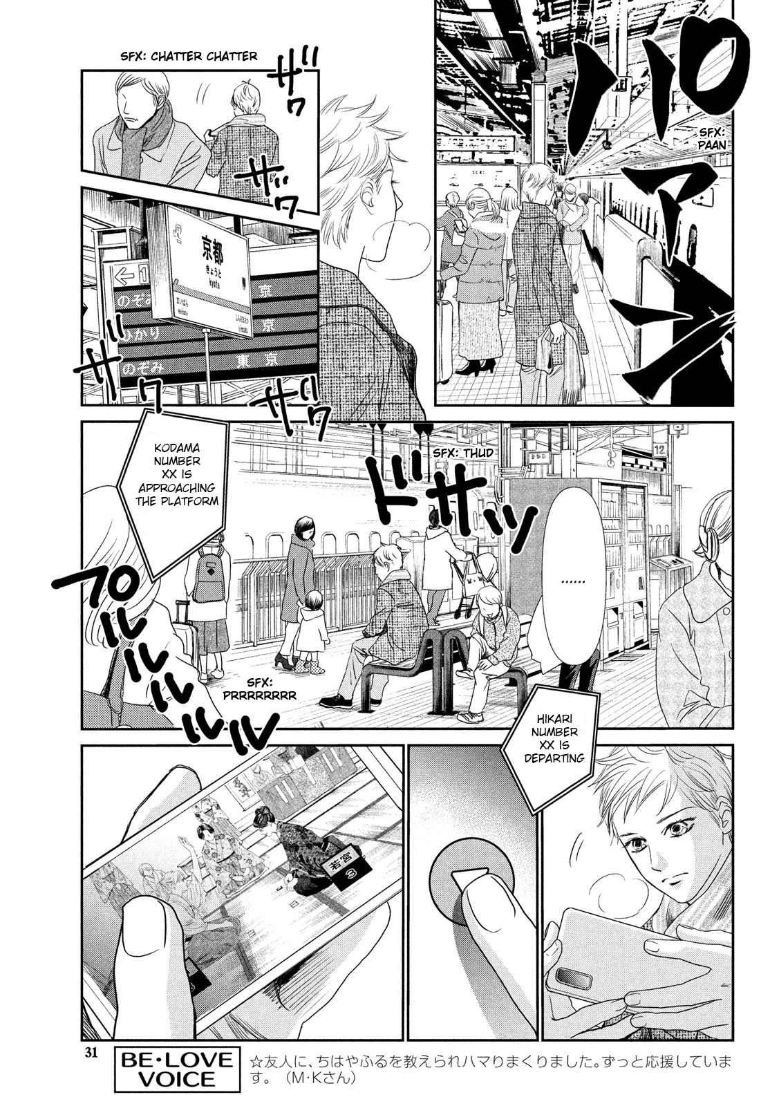 Read Chihayafuru ENGLISH Manga Online