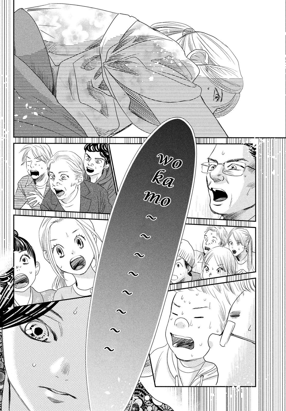 Read Chihayafuru ENGLISH Manga Online