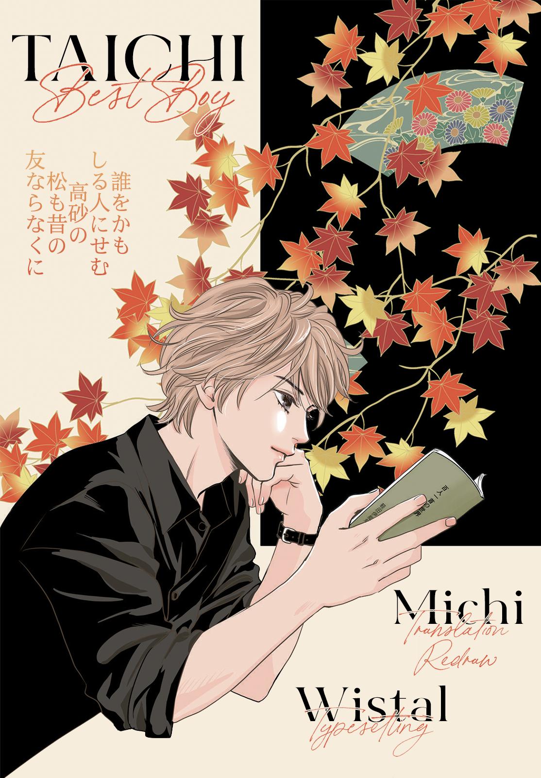 Read Chihayafuru ENGLISH Manga Online