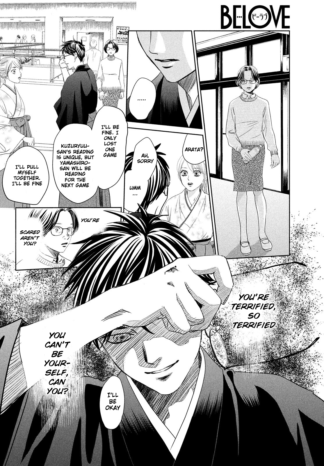 Read Chihayafuru ENGLISH Manga Online