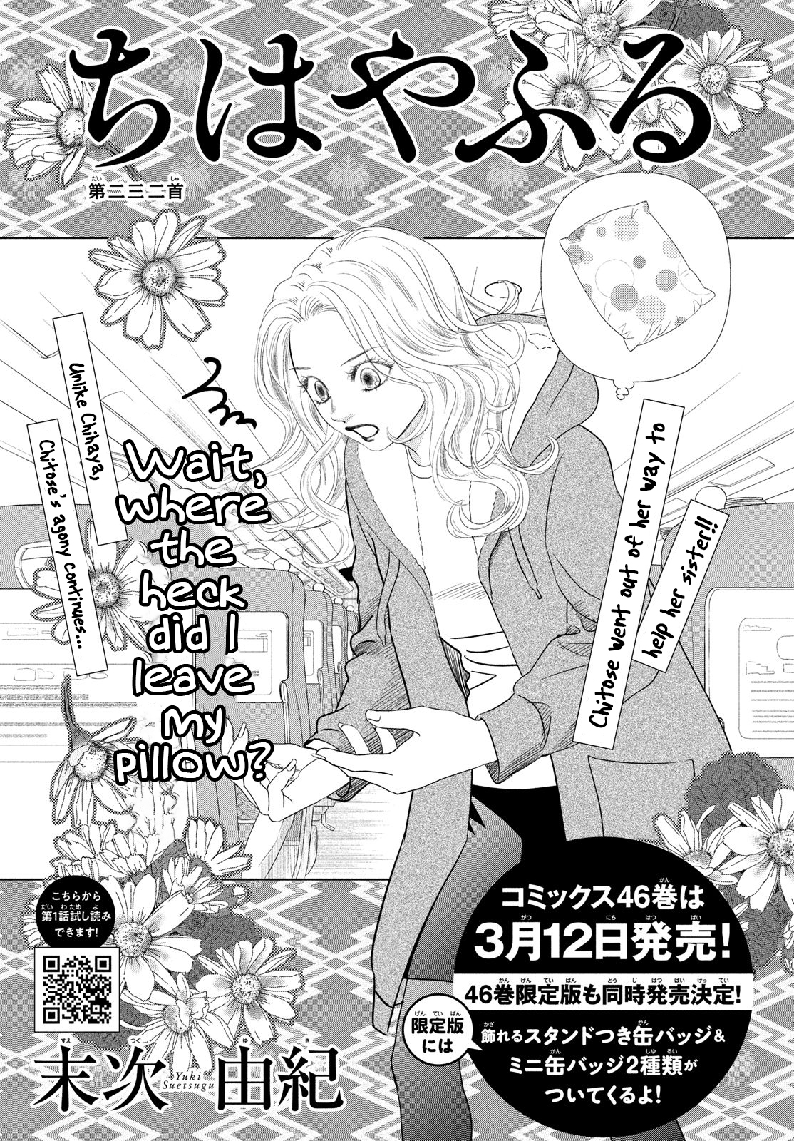 Read Chihayafuru ENGLISH Manga Online