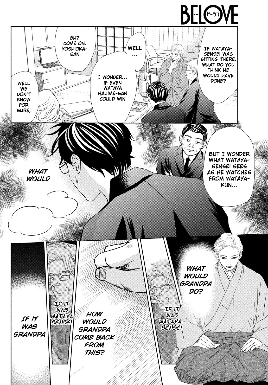 Read Chihayafuru ENGLISH Manga Online