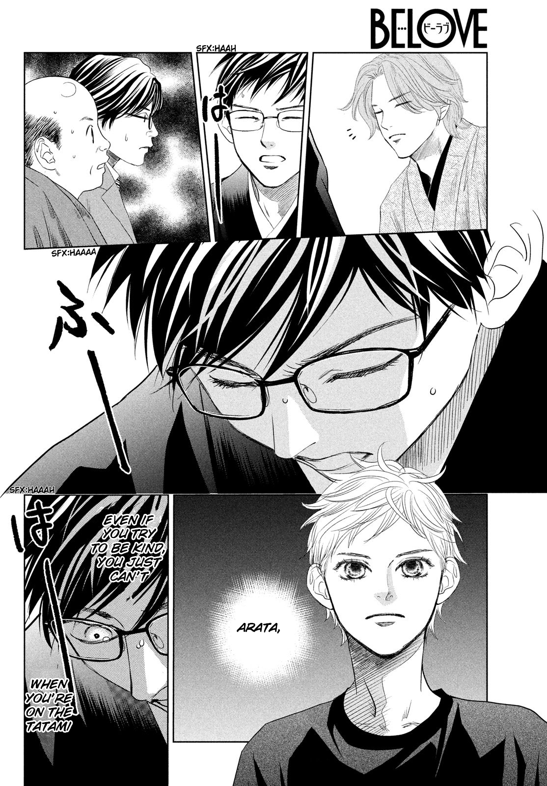 Read Chihayafuru ENGLISH Manga Online