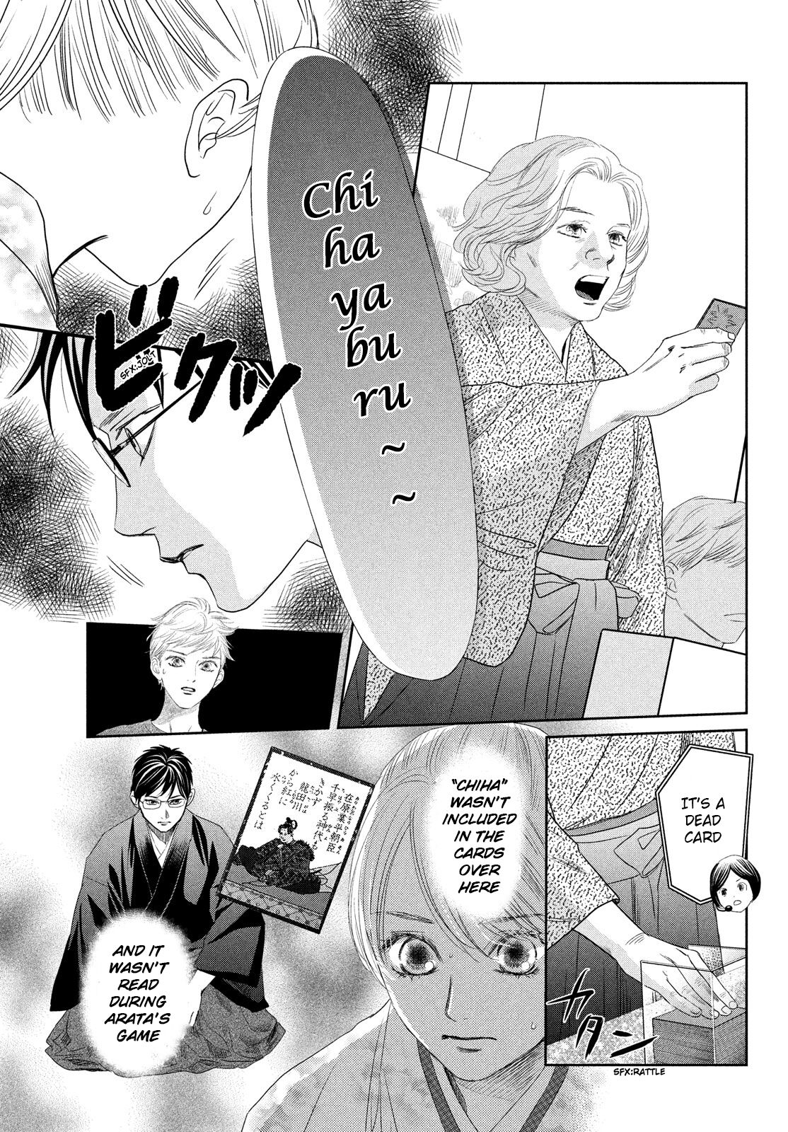 Read Chihayafuru ENGLISH Manga Online