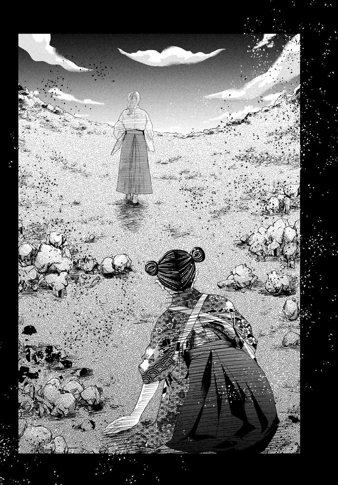 Read Chihayafuru ENGLISH Manga Online