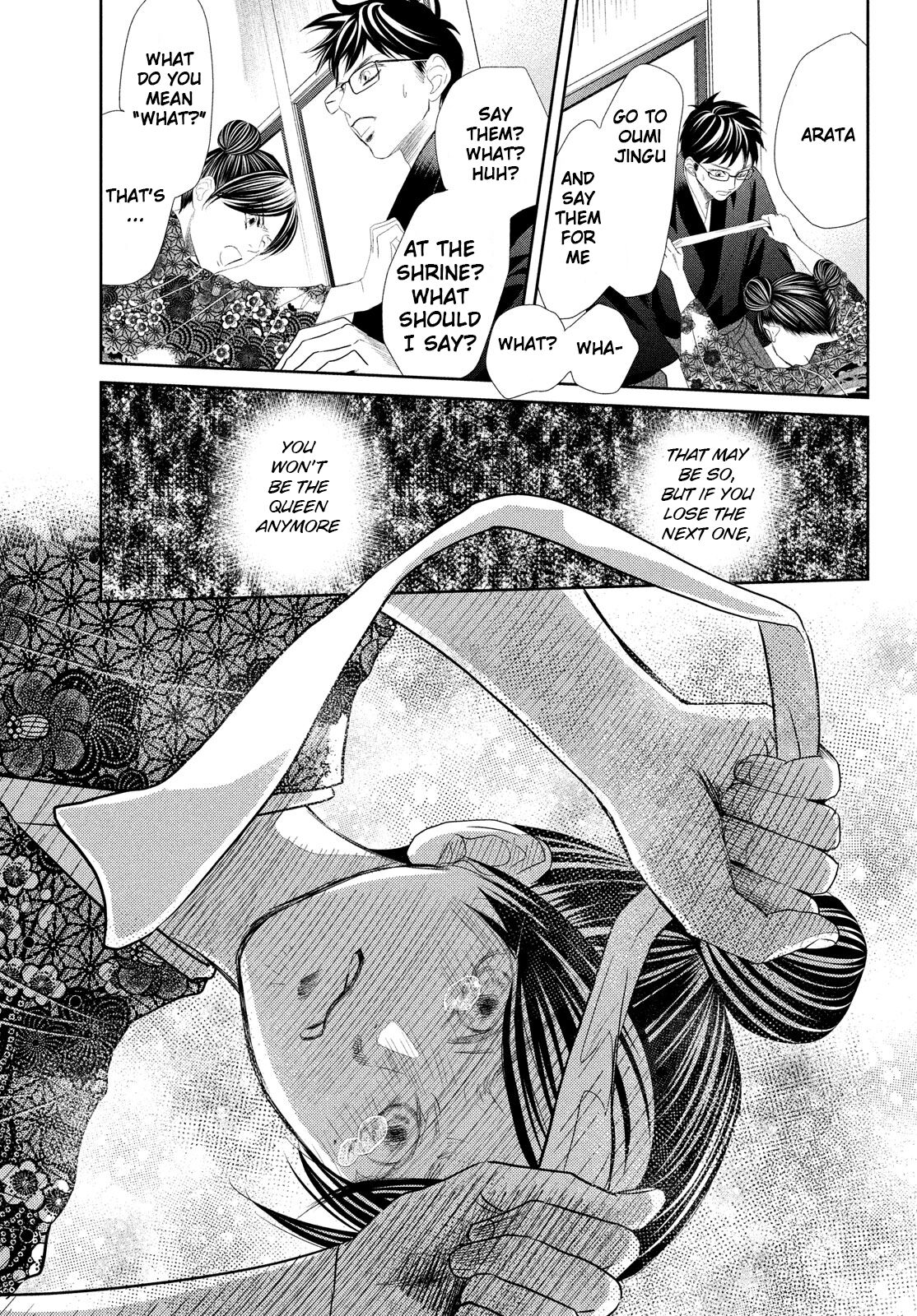Read Chihayafuru ENGLISH Manga Online
