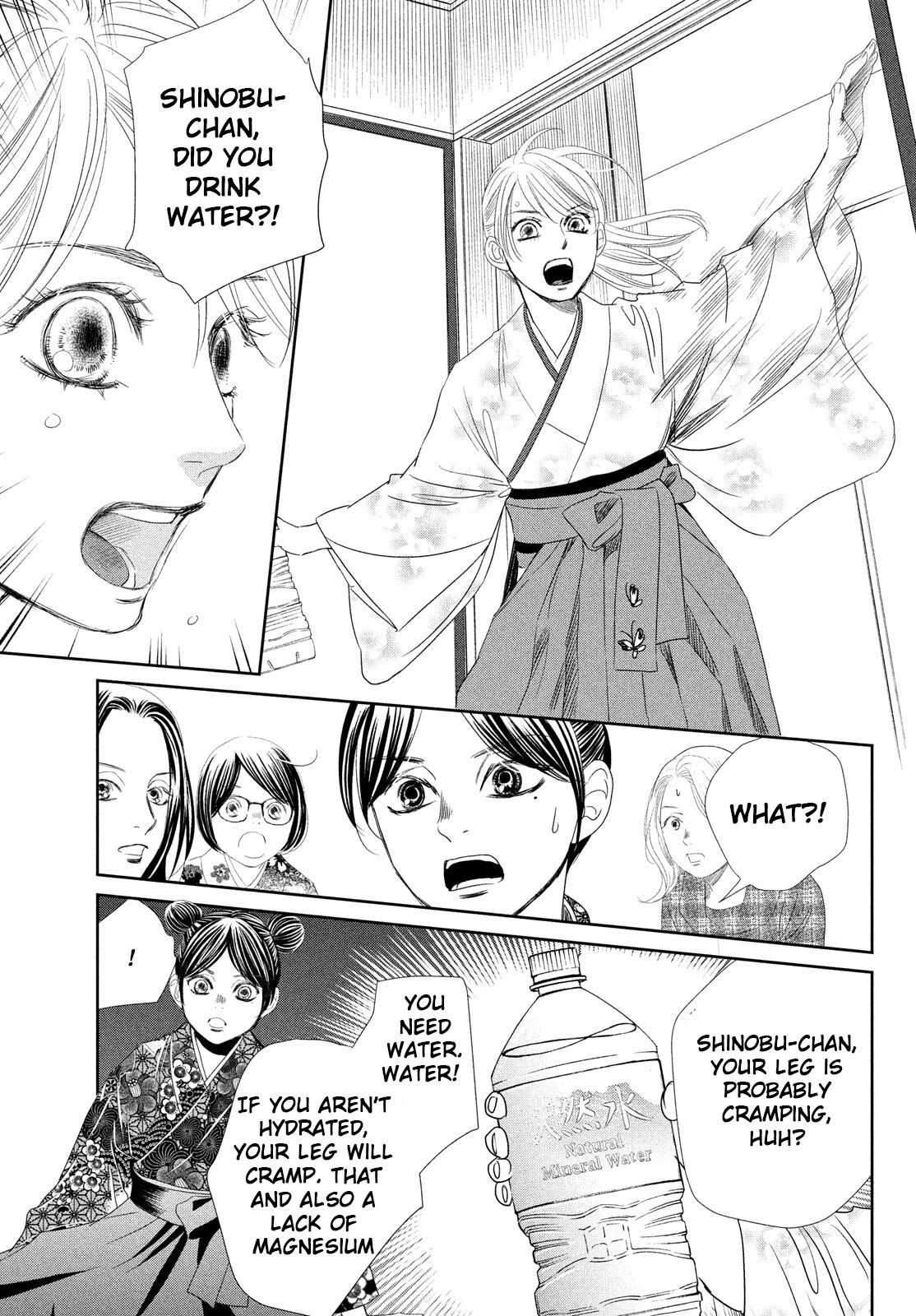 Read Chihayafuru ENGLISH Manga Online