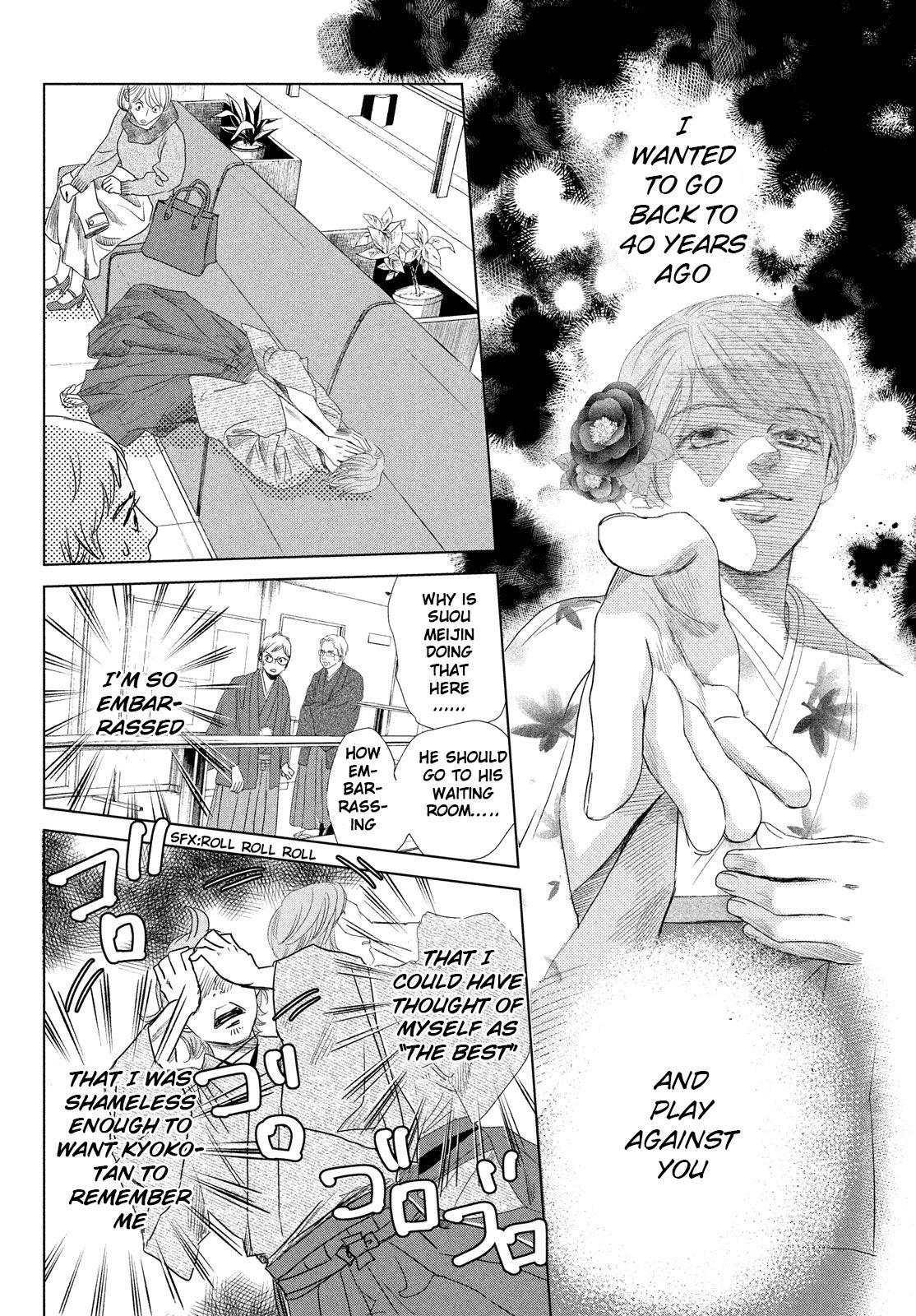 Read Chihayafuru ENGLISH Manga Online