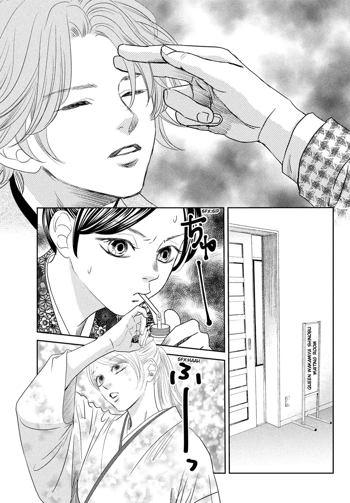 Read Chihayafuru ENGLISH Manga Online