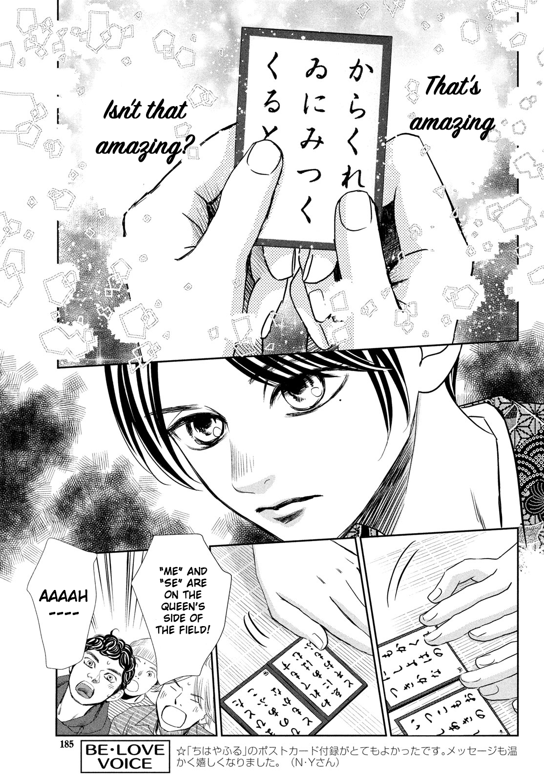Read Chihayafuru ENGLISH Manga Online