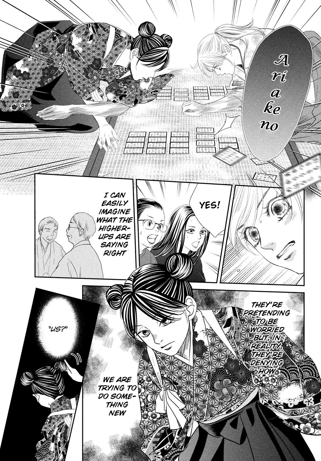 Read Chihayafuru ENGLISH Manga Online