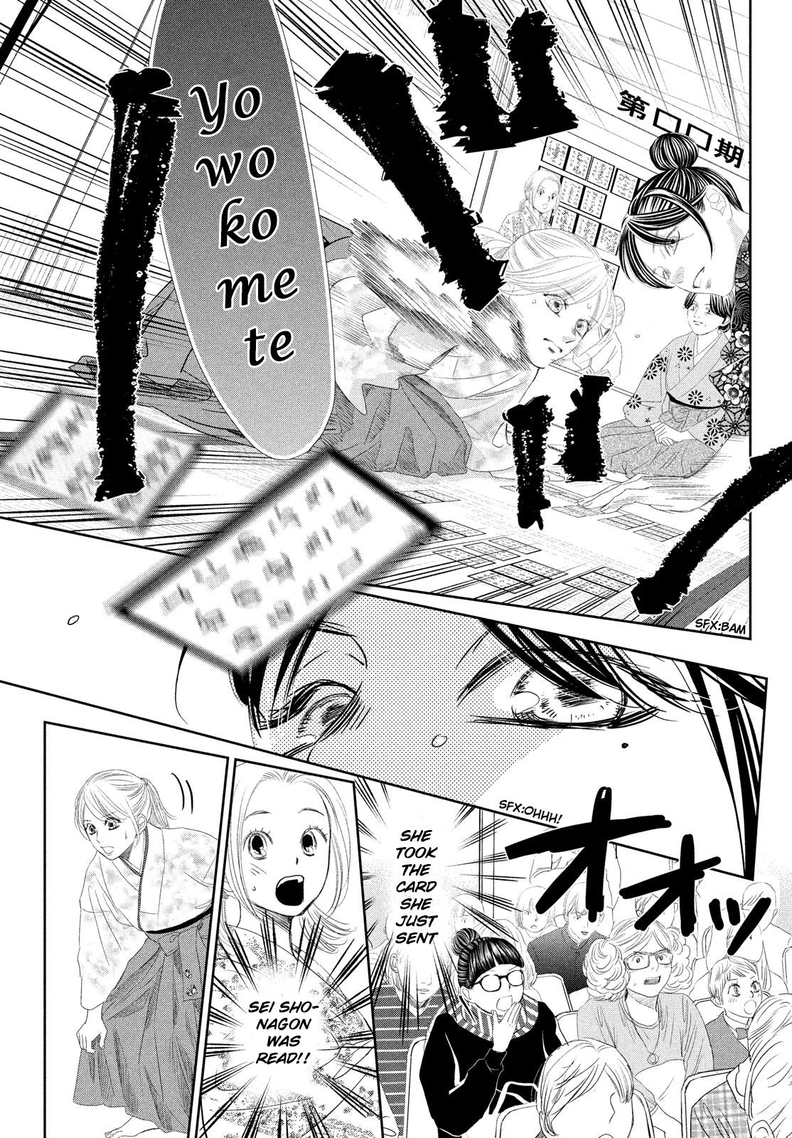 Read Chihayafuru ENGLISH Manga Online