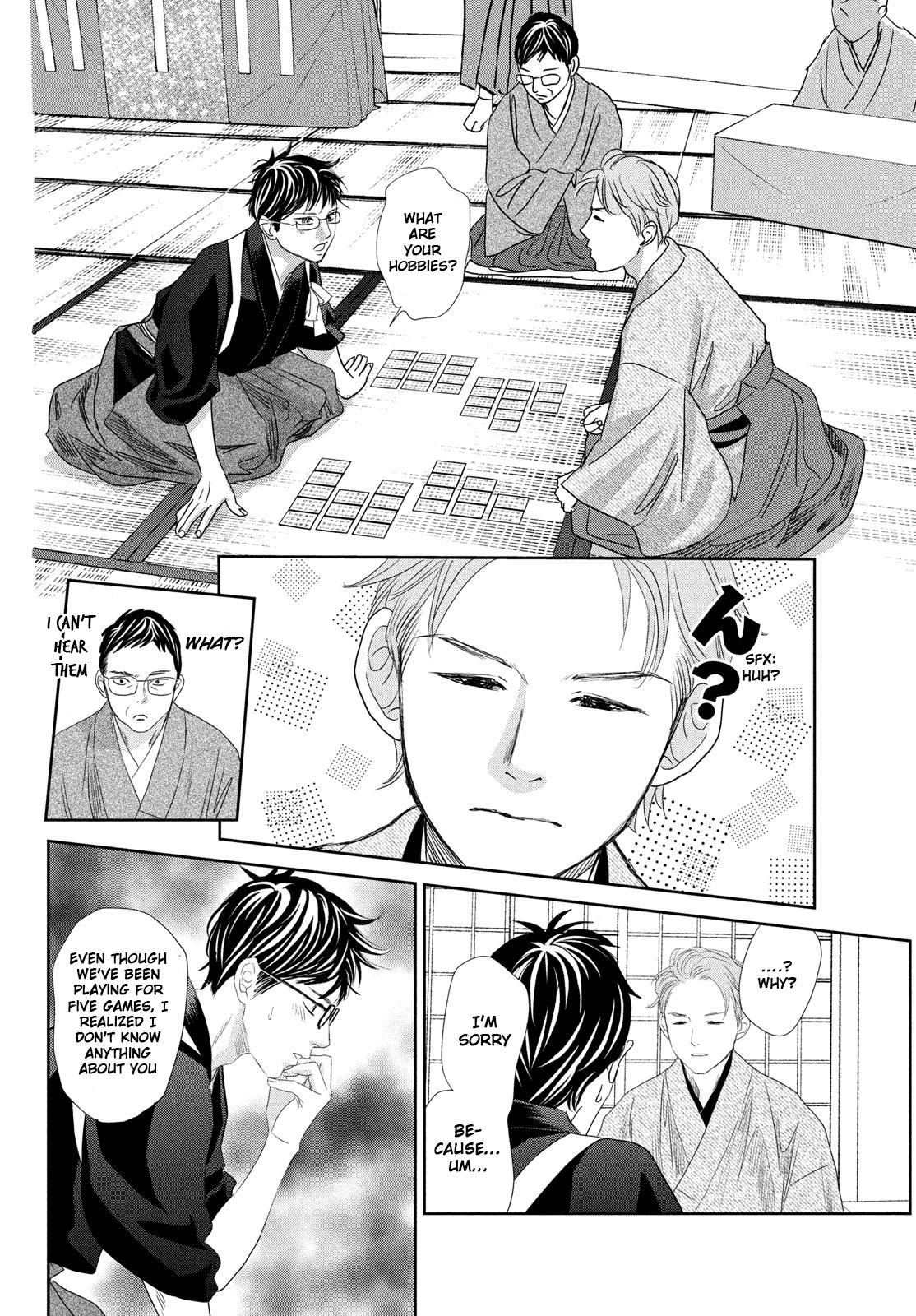 Read Chihayafuru ENGLISH Manga Online