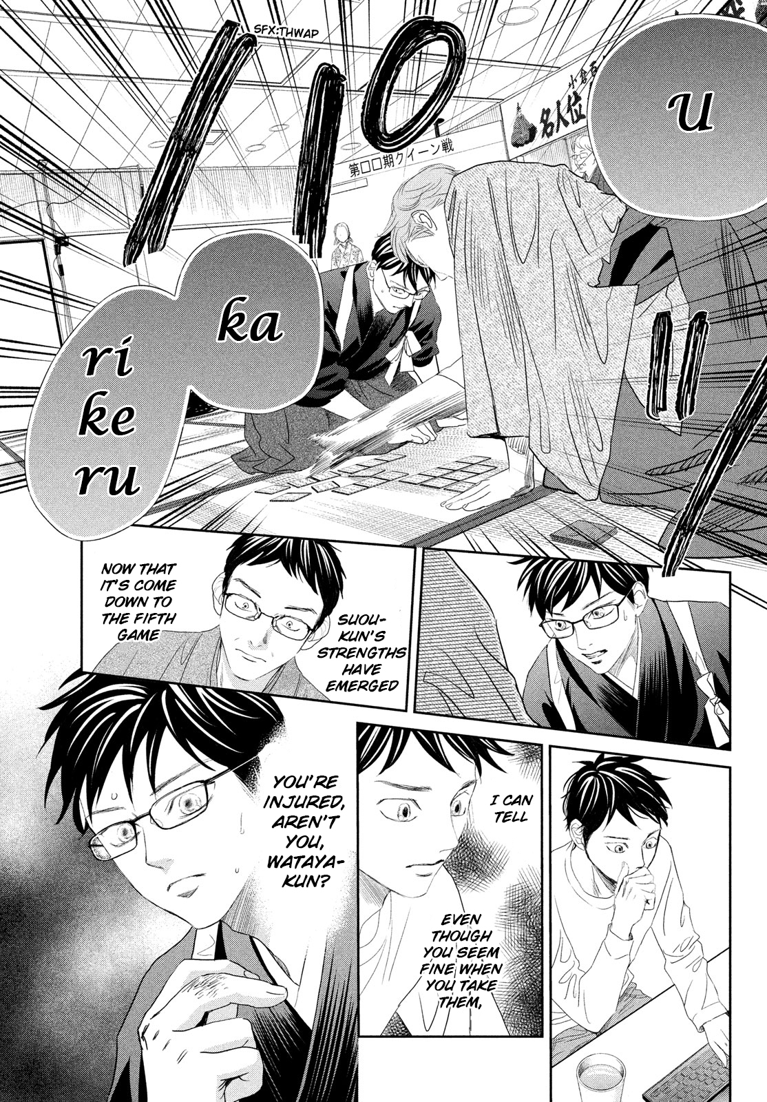 Read Chihayafuru ENGLISH Manga Online