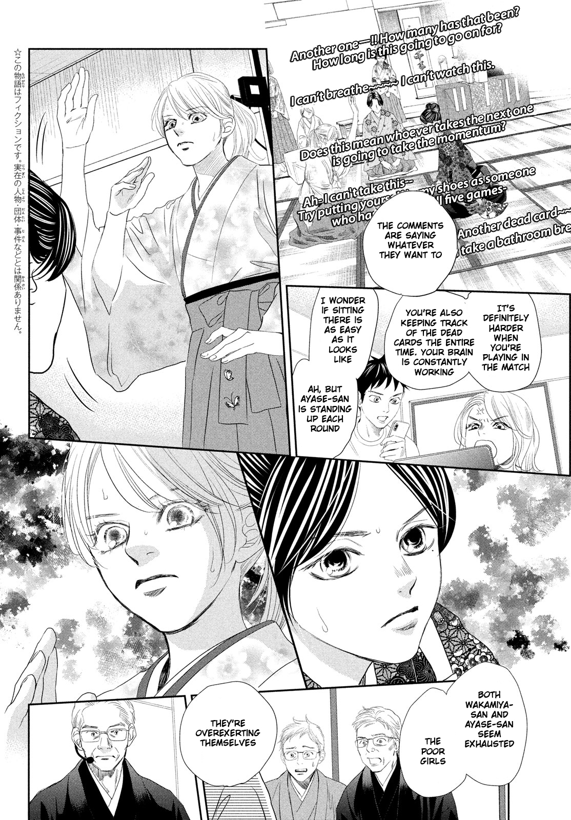 Read Chihayafuru ENGLISH Manga Online