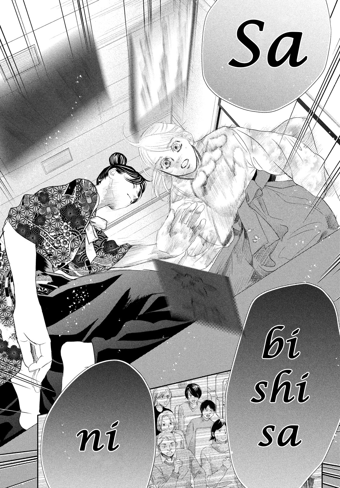 Read Chihayafuru ENGLISH Manga Online