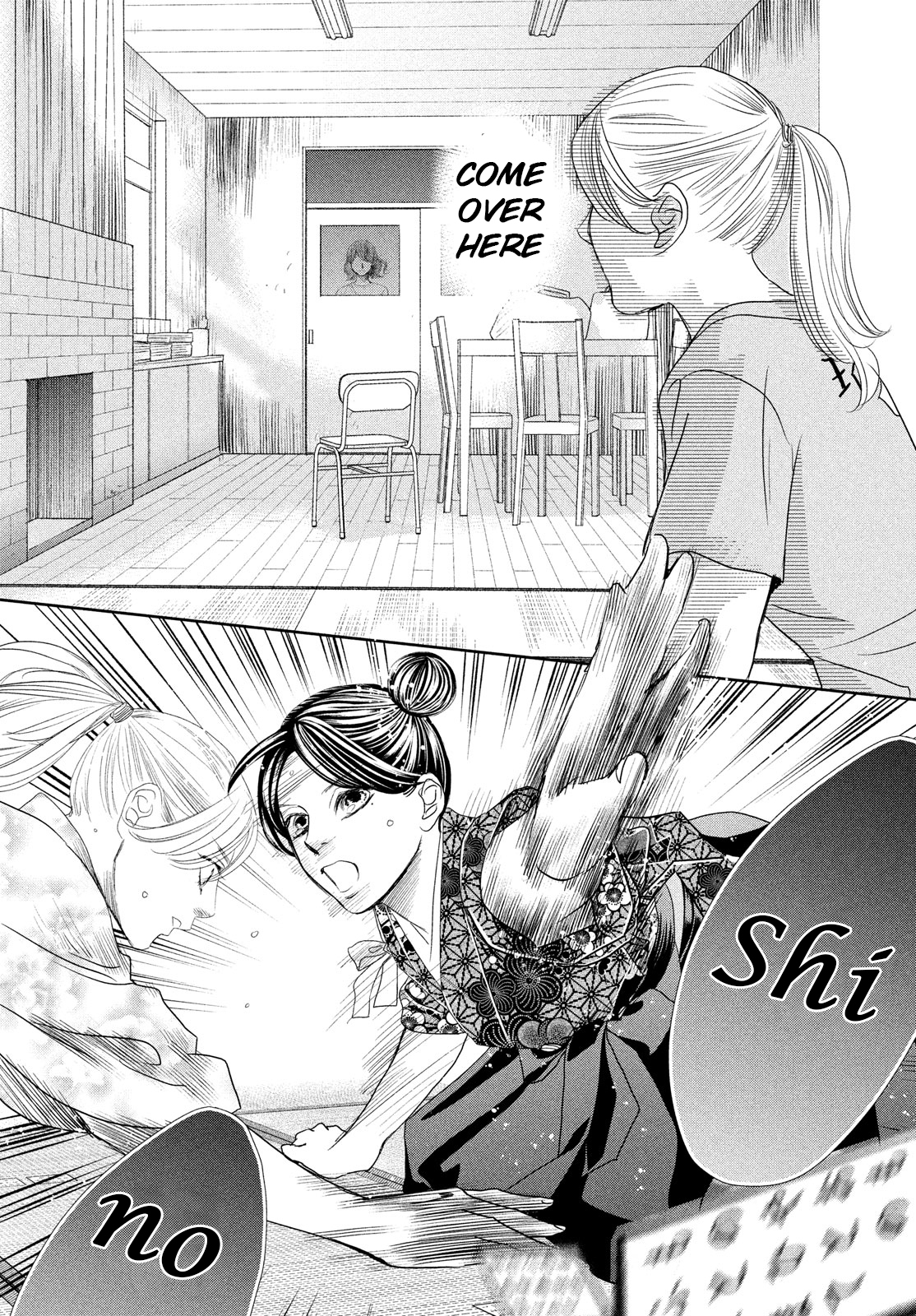 Read Chihayafuru ENGLISH Manga Online