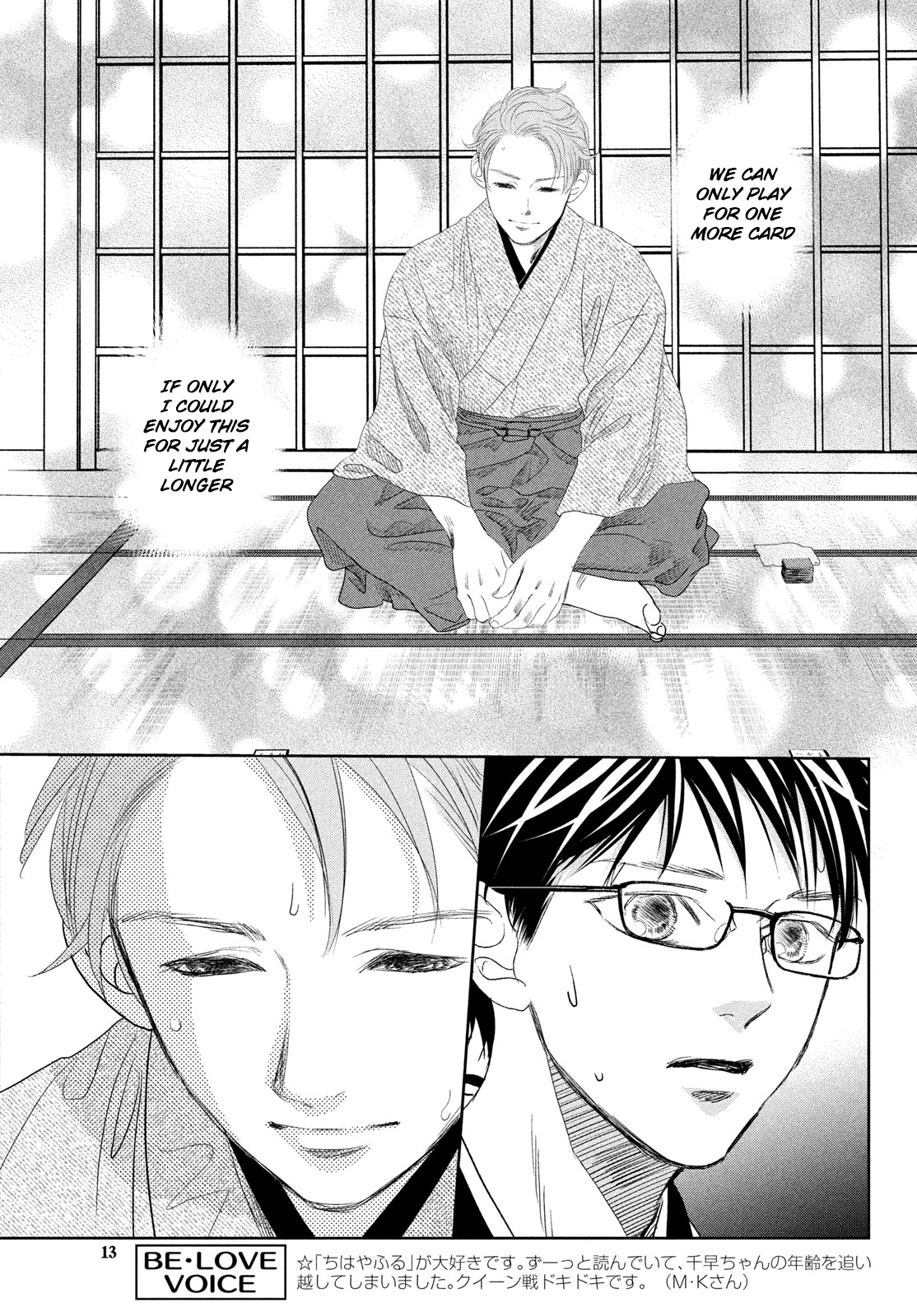 Read Chihayafuru ENGLISH Manga Online