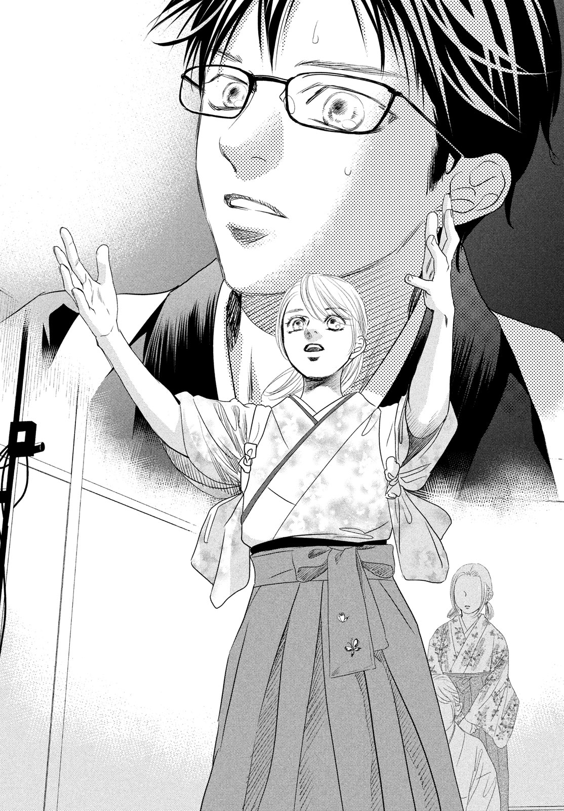 Read Chihayafuru ENGLISH Manga Online
