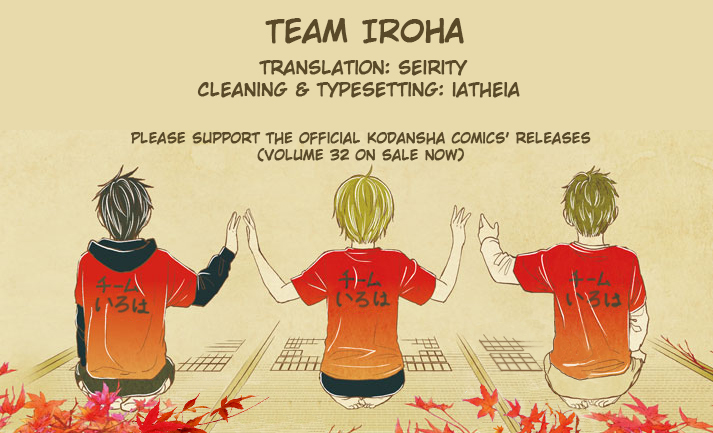 Read Chihayafuru ENGLISH Manga Online