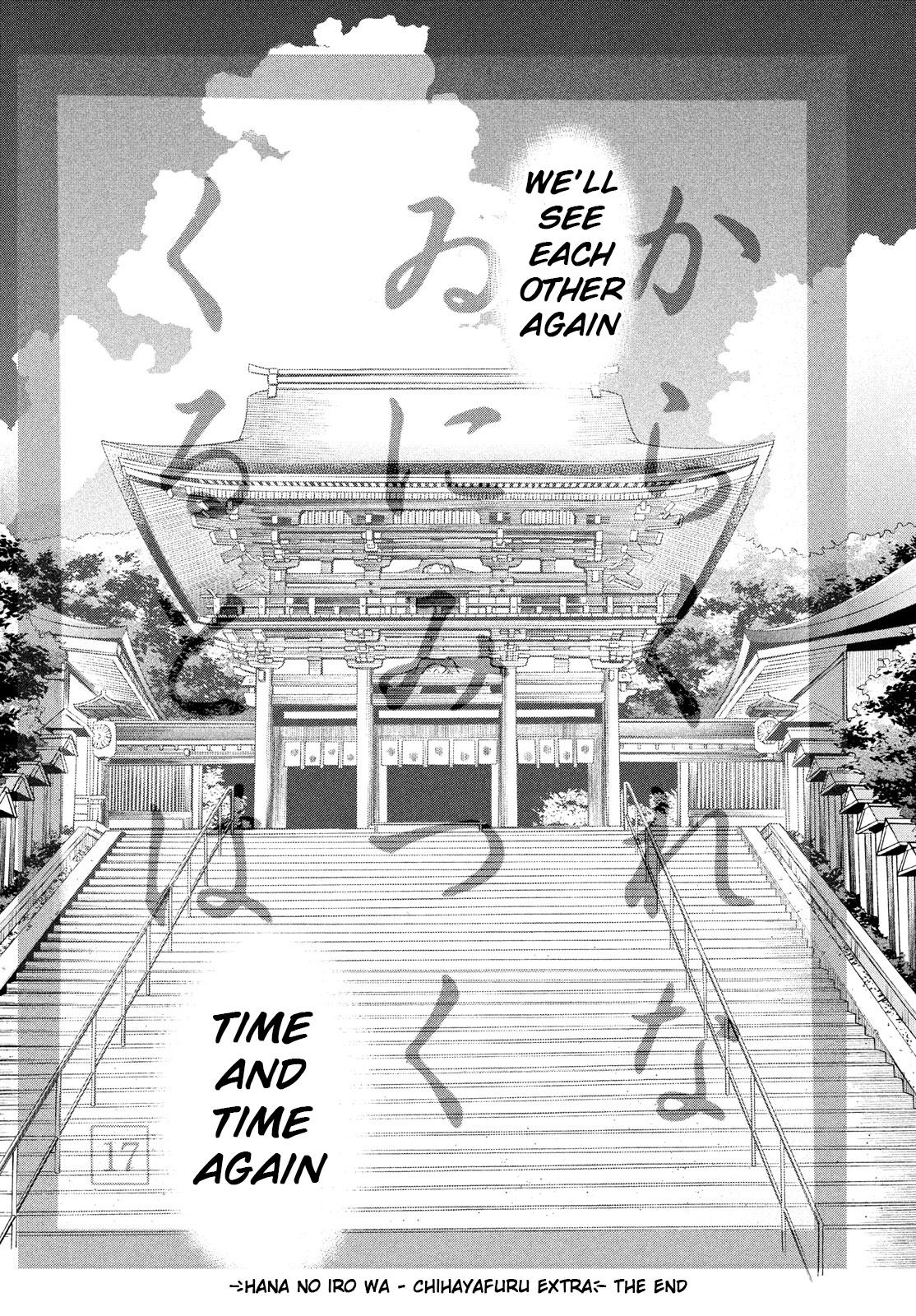 Read Chihayafuru ENGLISH Manga Online