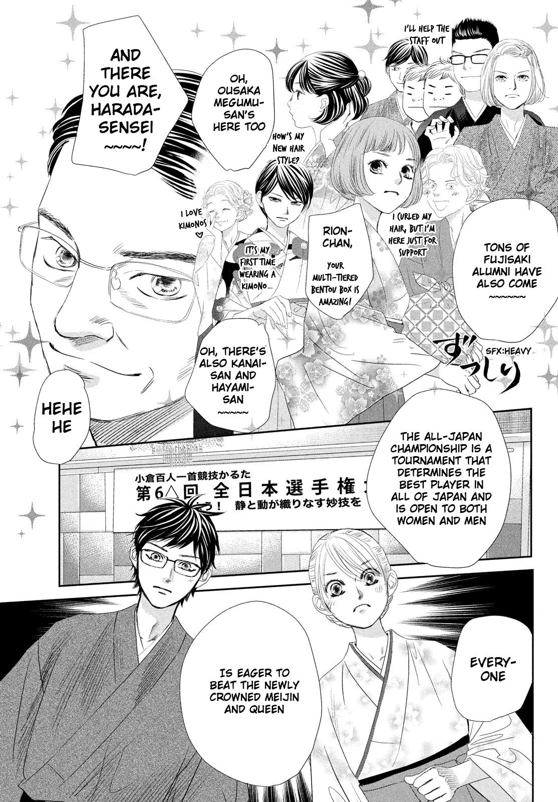 Read Chihayafuru ENGLISH Manga Online
