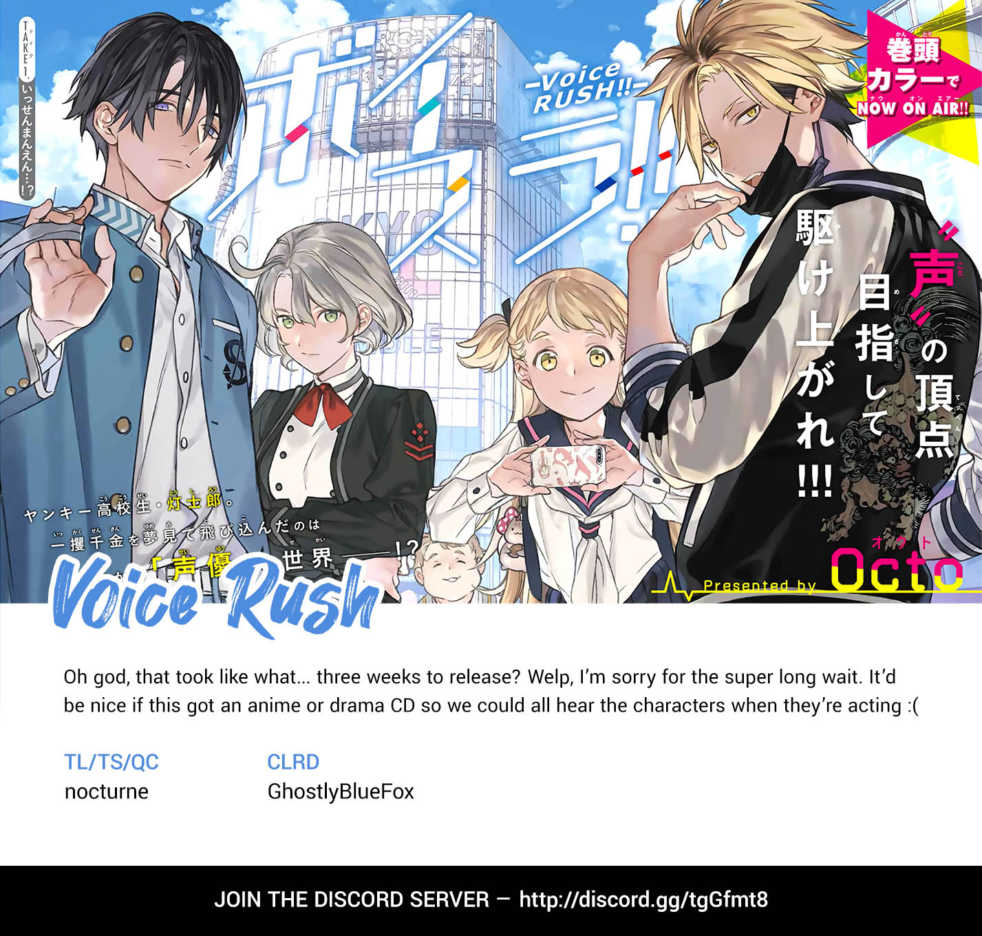 Read Chitose Is in the Ramune Bottle ENGLISH Manga Online