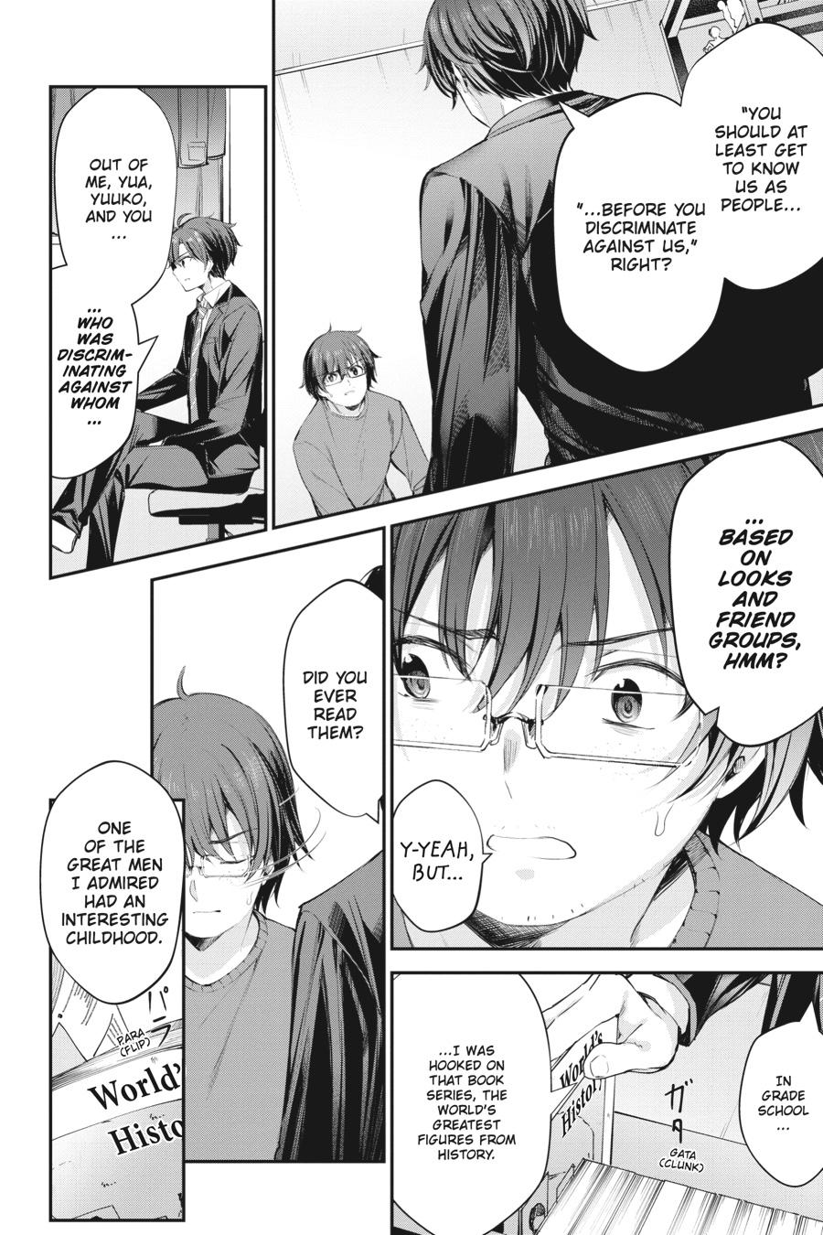 Read Chitose Is in the Ramune Bottle ENGLISH Manga Online