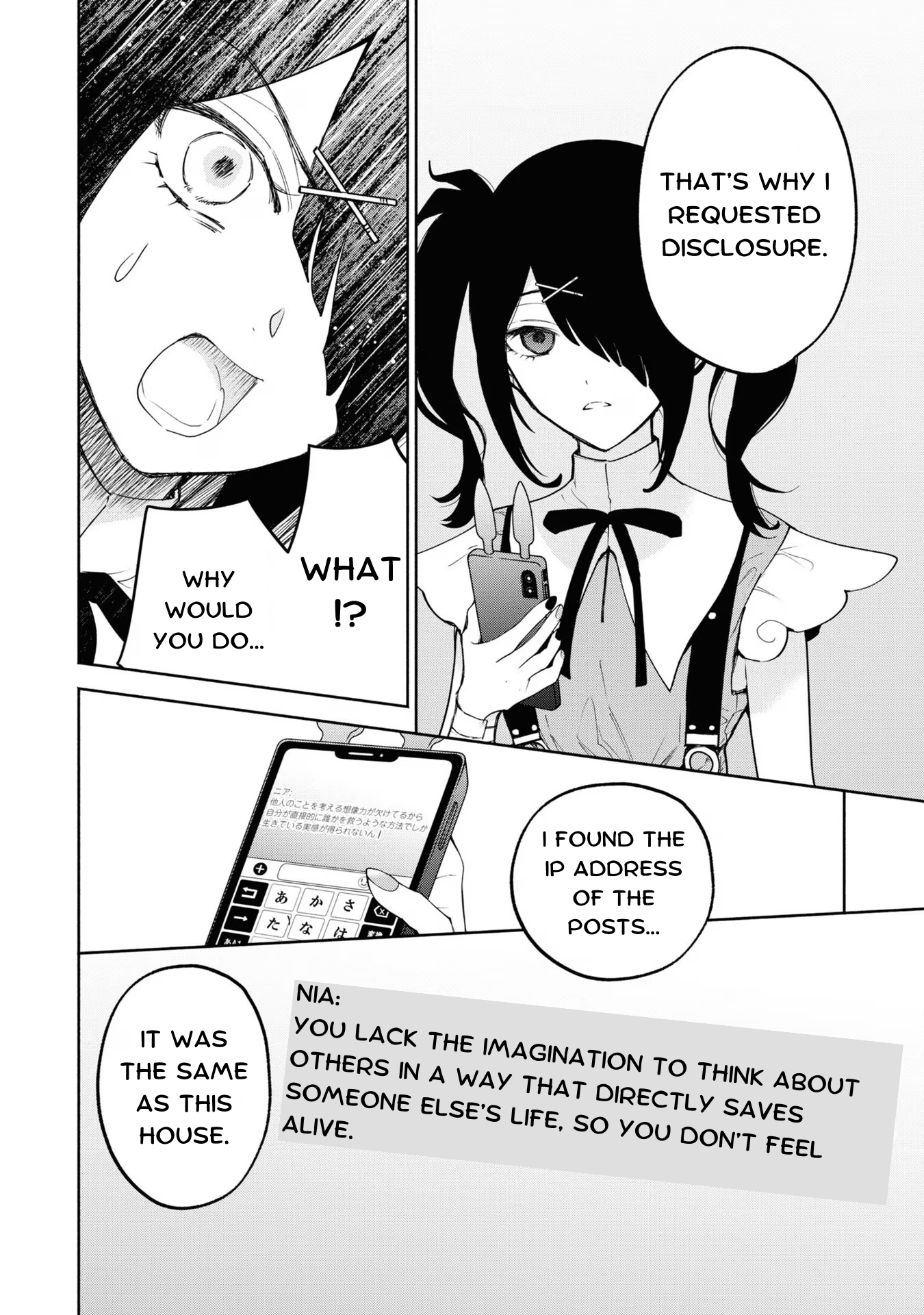 Read Chouten-chan! Needy Girl Overdose Koushiki Anthology ENGLISH Manga Online