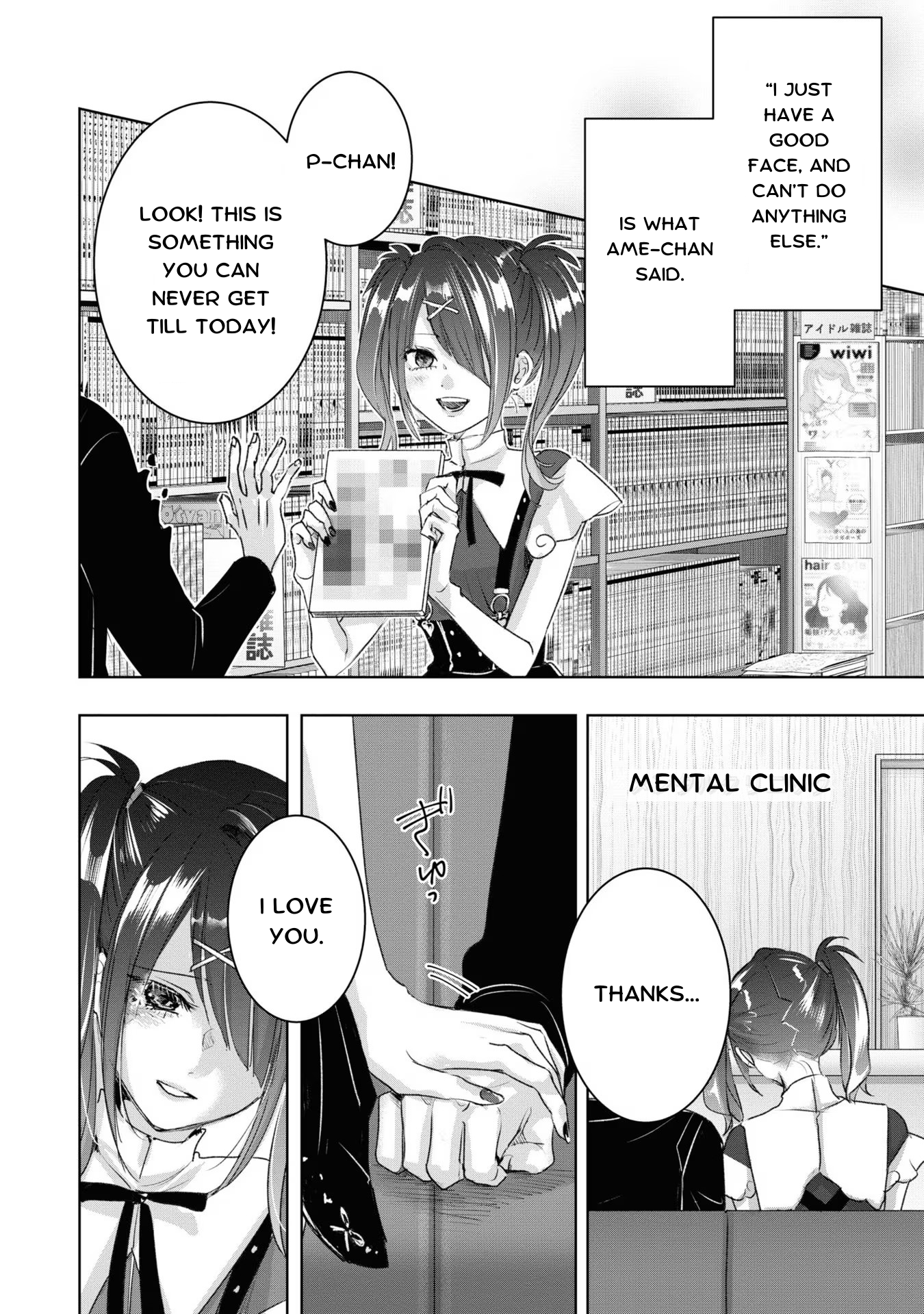 Read Chouten-chan! Needy Girl Overdose Koushiki Anthology ENGLISH Manga Online