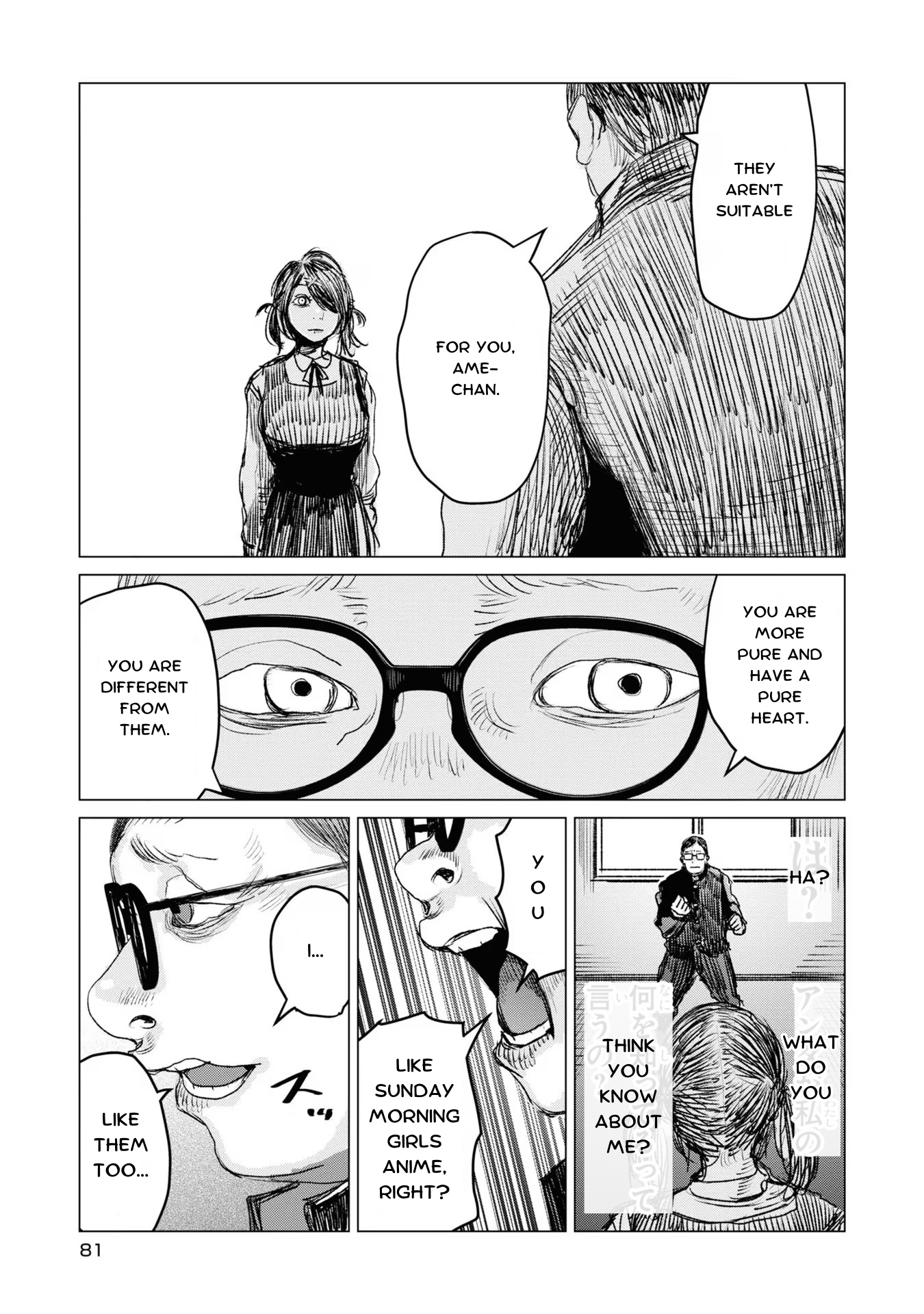 Read Chouten-chan! Needy Girl Overdose Koushiki Anthology ENGLISH Manga Online