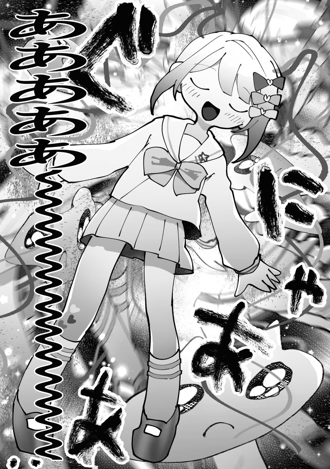 Read Chouten-chan! Needy Girl Overdose Koushiki Anthology ENGLISH Manga Online