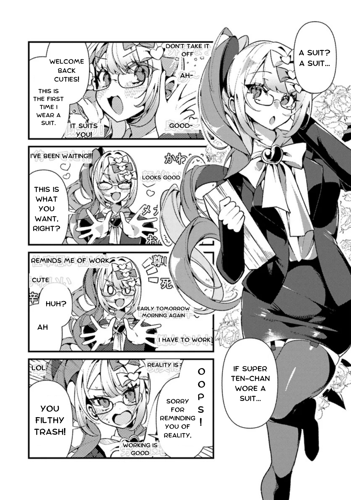 Read Chouten-chan! Needy Girl Overdose Koushiki Anthology ENGLISH Manga Online