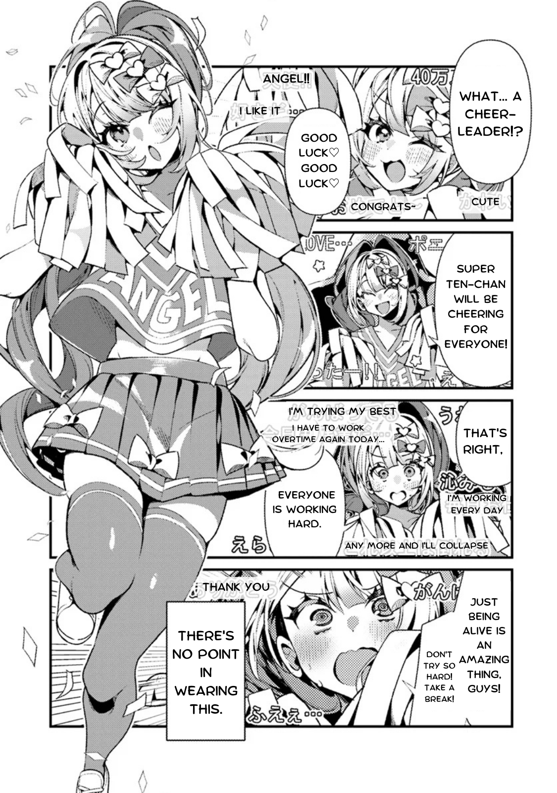 Read Chouten-chan! Needy Girl Overdose Koushiki Anthology ENGLISH Manga Online