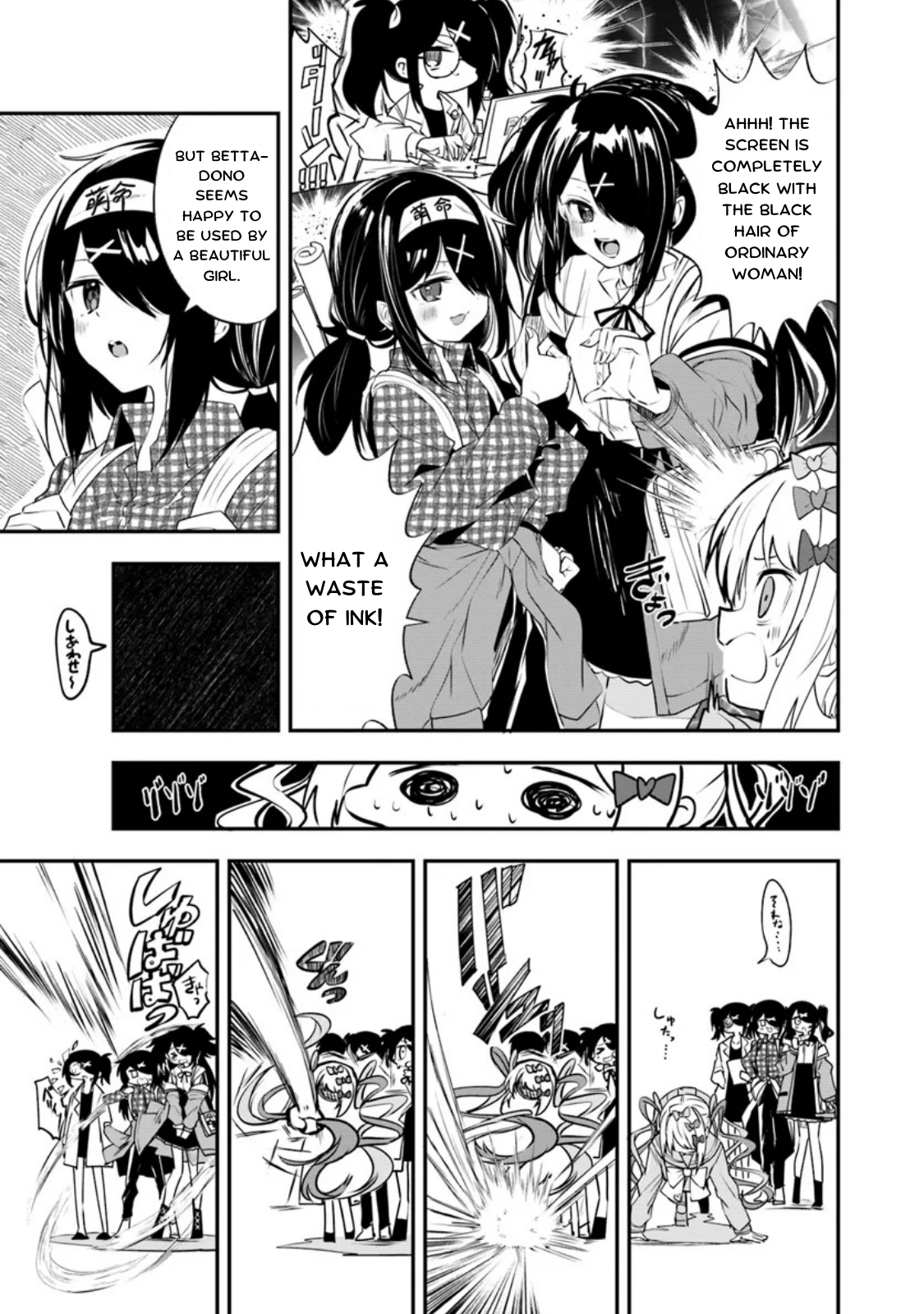 Read Chouten-chan! Needy Girl Overdose Koushiki Anthology ENGLISH Manga Online
