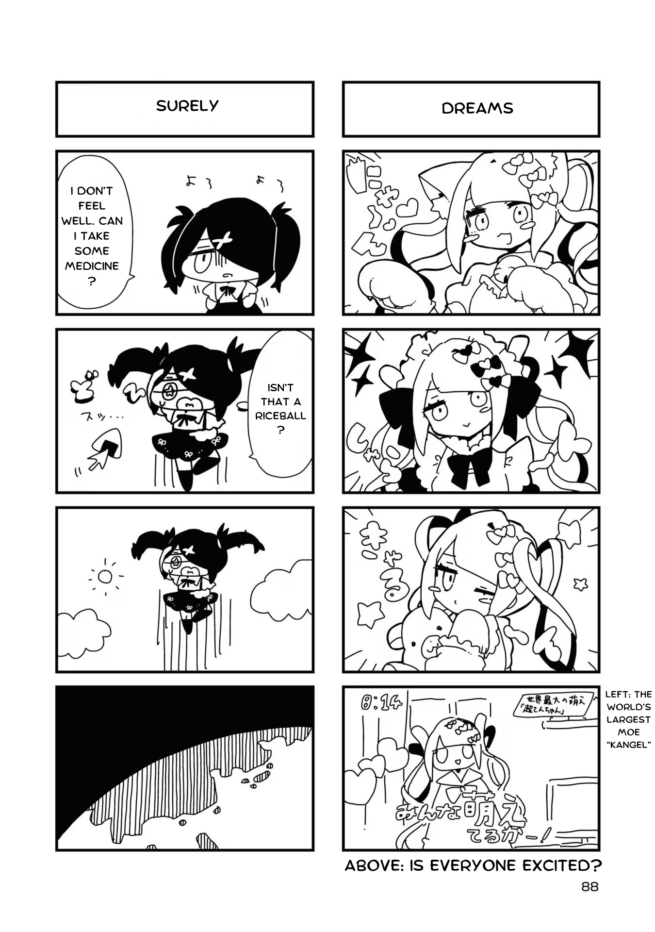 Read Chouten-chan! Needy Girl Overdose Koushiki Anthology ENGLISH Manga Online