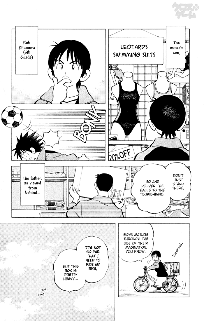 Read Cross Game ENGLISH Manga Online