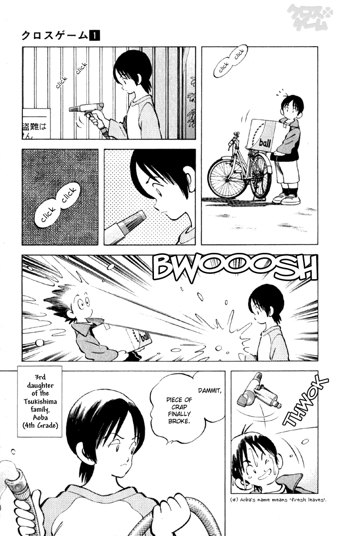 Read Cross Game ENGLISH Manga Online