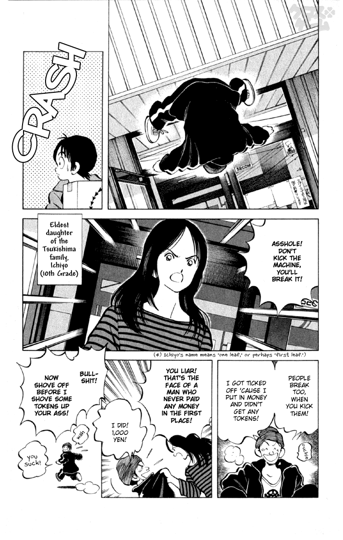 Read Cross Game ENGLISH Manga Online