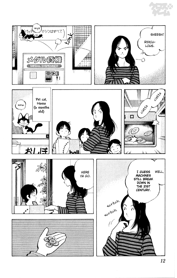 Read Cross Game ENGLISH Manga Online