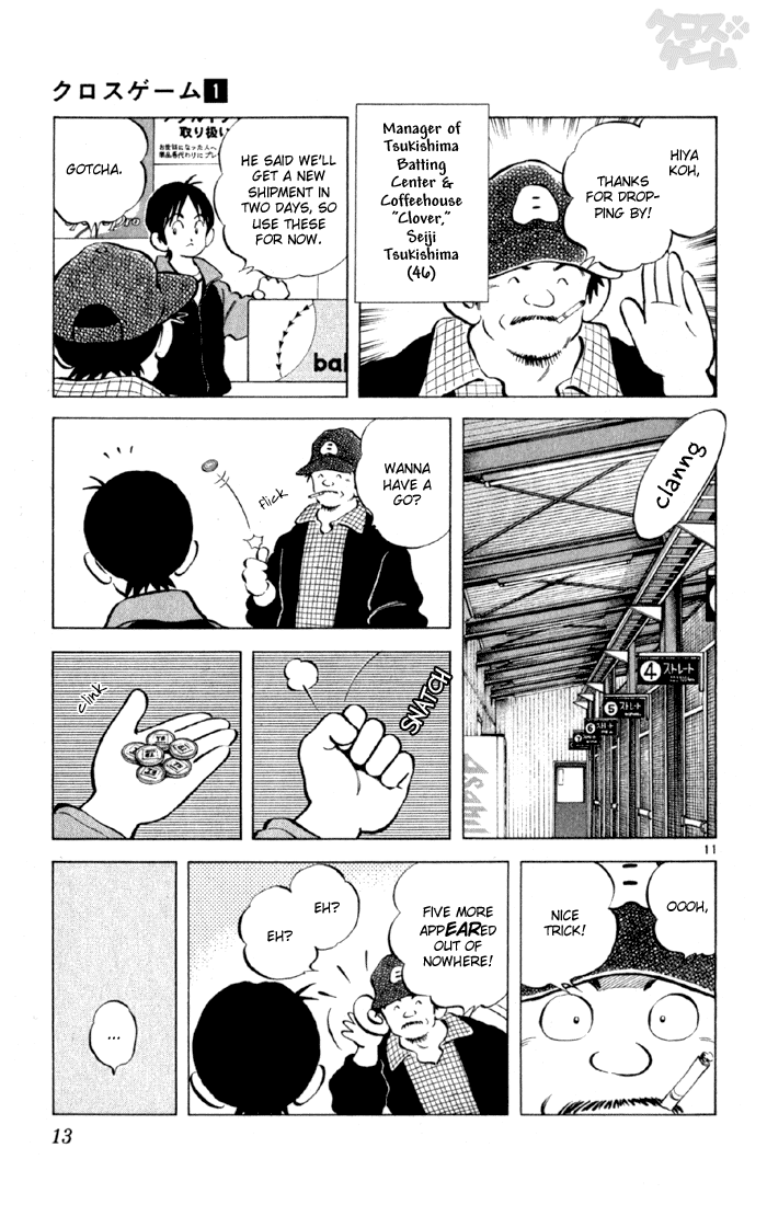 Read Cross Game ENGLISH Manga Online