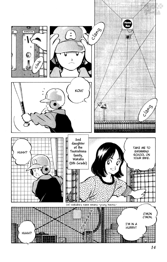 Read Cross Game ENGLISH Manga Online