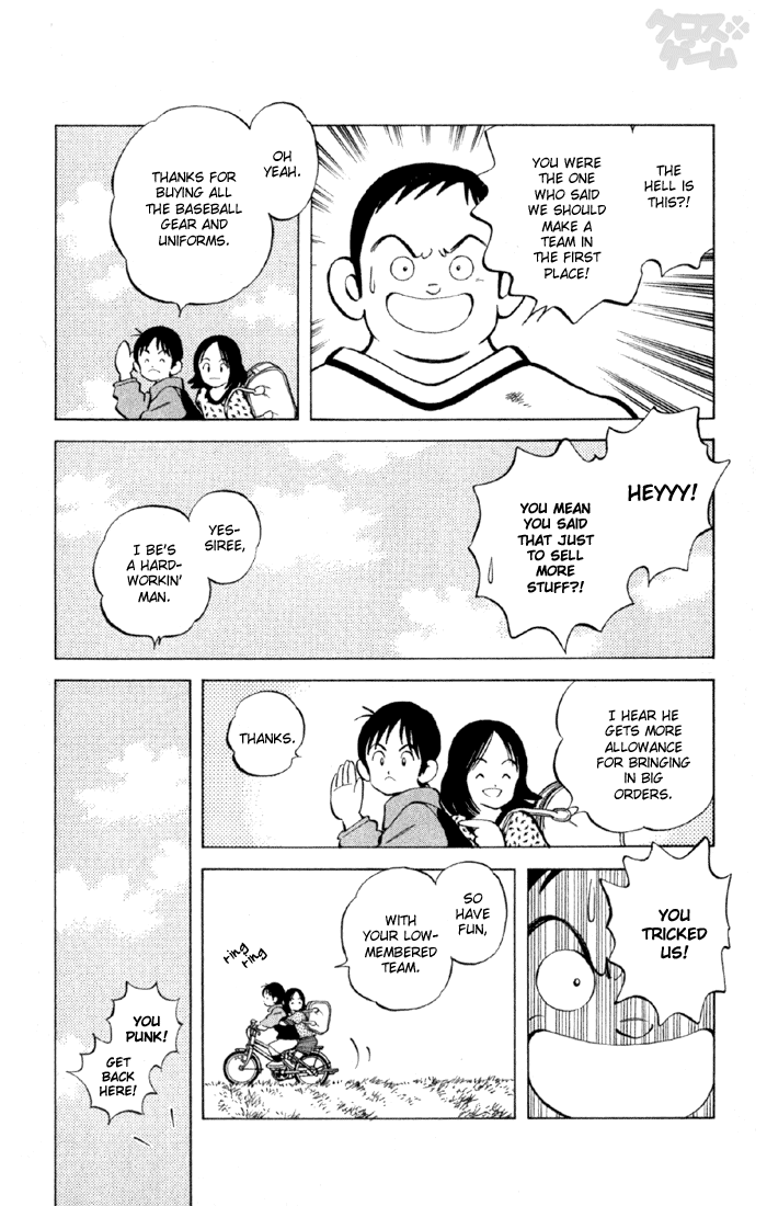Read Cross Game ENGLISH Manga Online