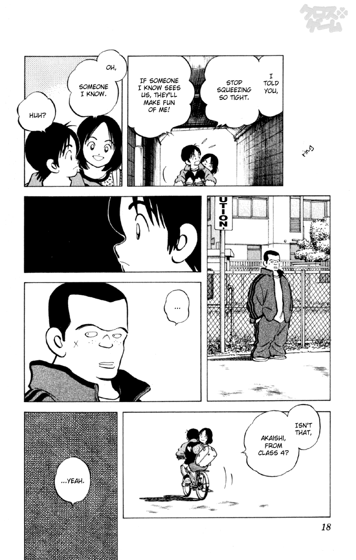 Read Cross Game ENGLISH Manga Online