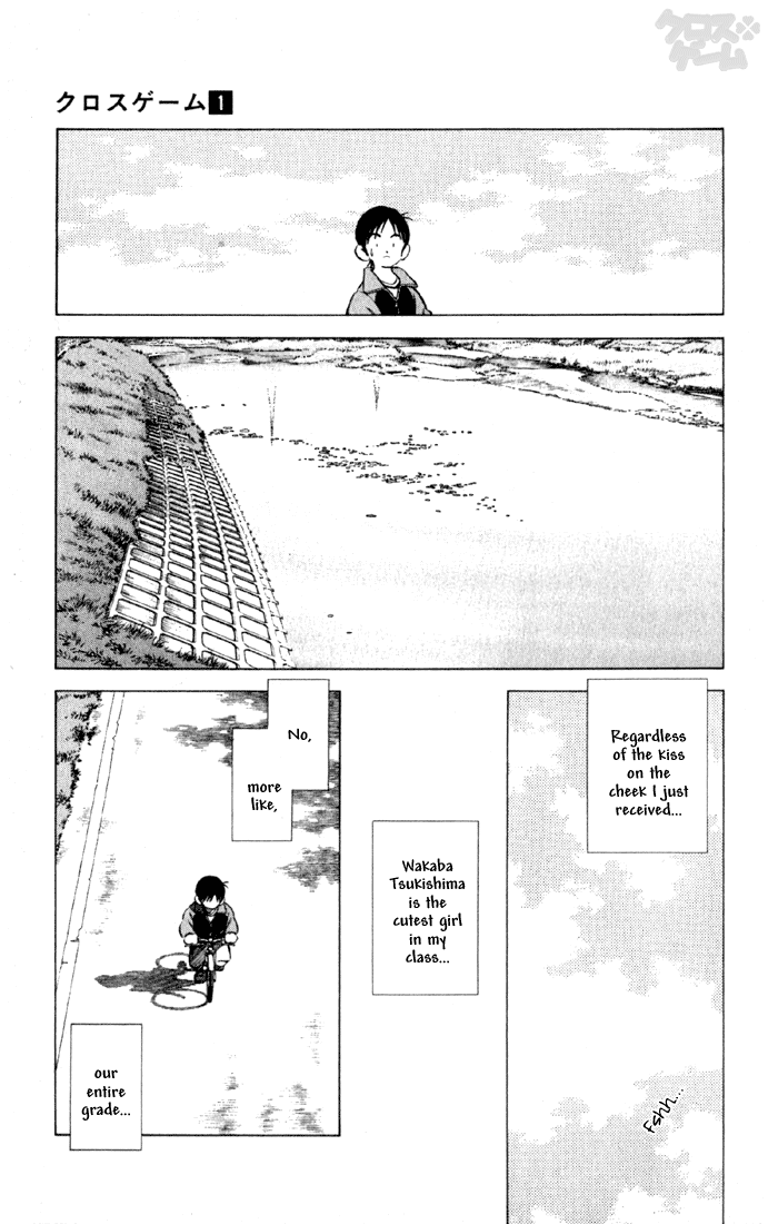 Read Cross Game ENGLISH Manga Online